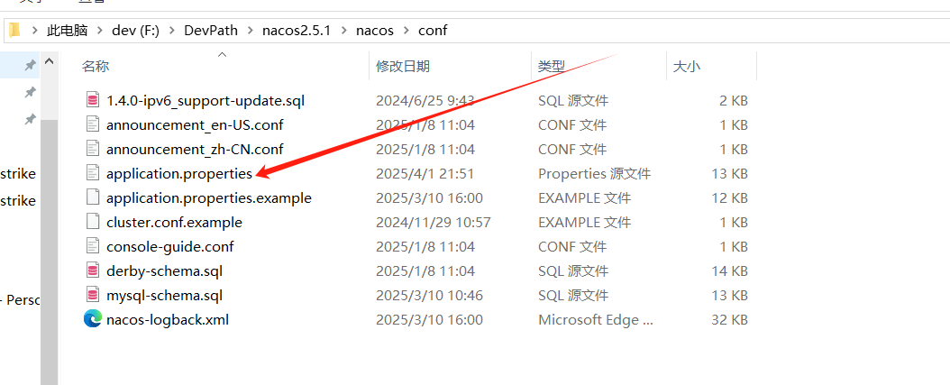 image-20250417112755332
