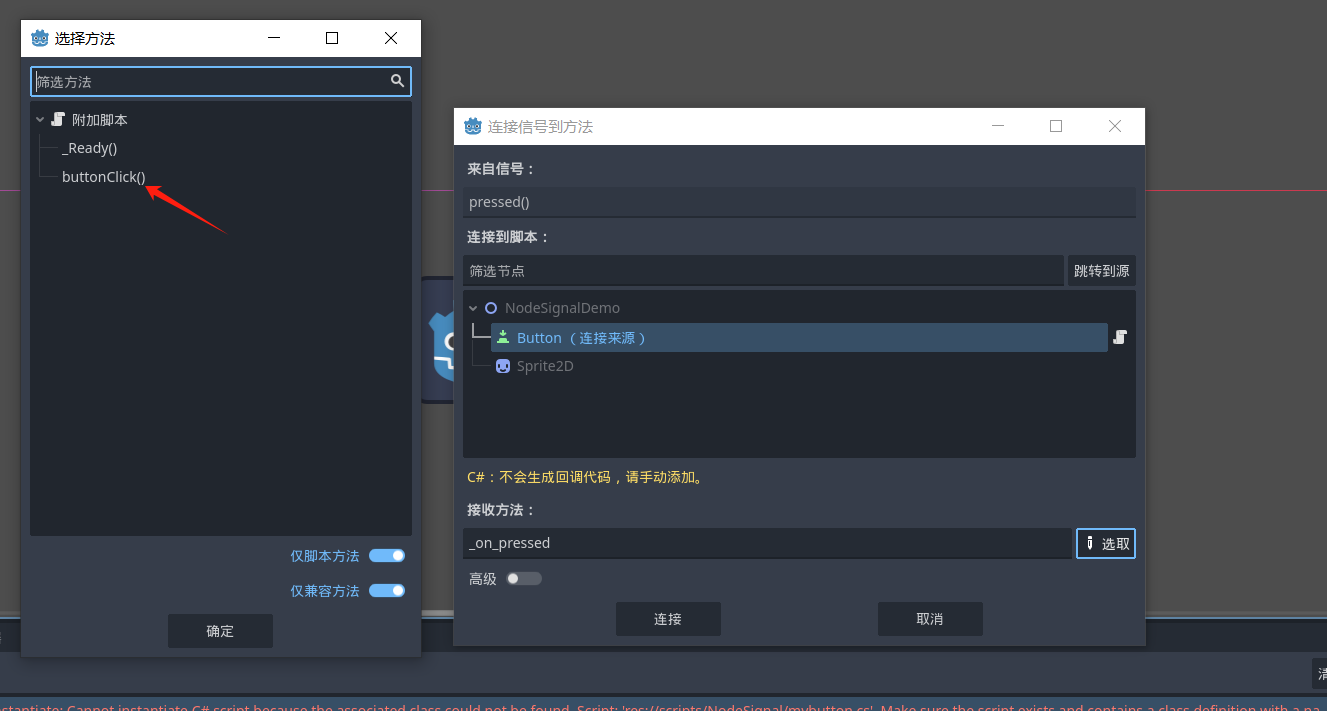 image-20250430132358058