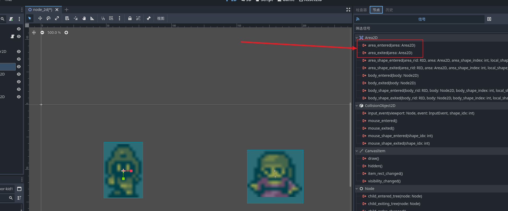 image-20250430194056569