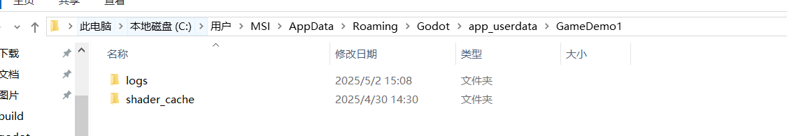 image-20250502150939540
